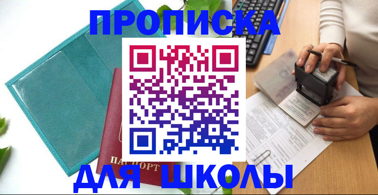 форма 3 в Знаменске